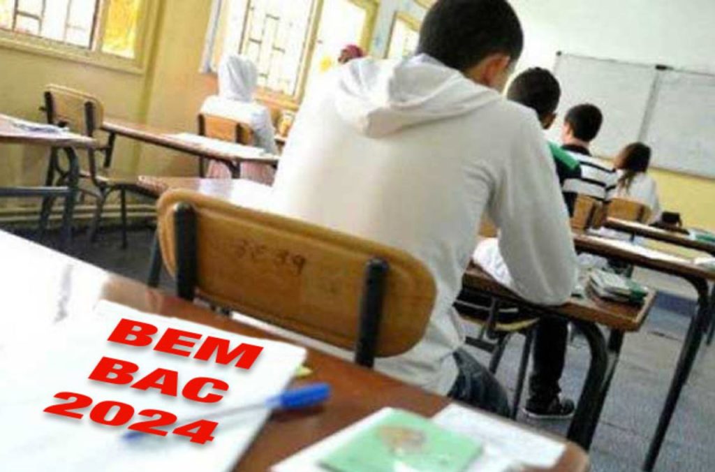 Retrait des convocations BAC / BEM 2024 : Rendez-vous en début Mai