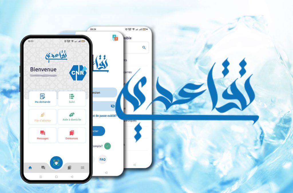 CNR Algérie : Télécharger une attestation de revenu en ligne