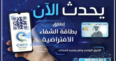 Lancement de la carte e-Chifa par la CNAS : Modernisation de la sécurité sociale en Algérie