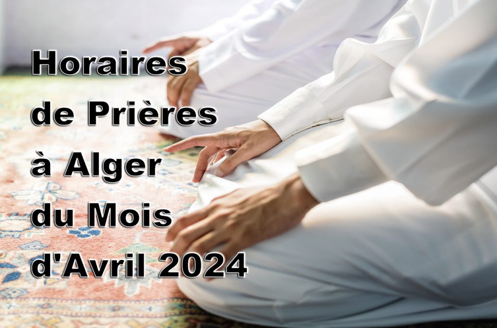 Horaires de prières à Alger du mois d'avril 2024