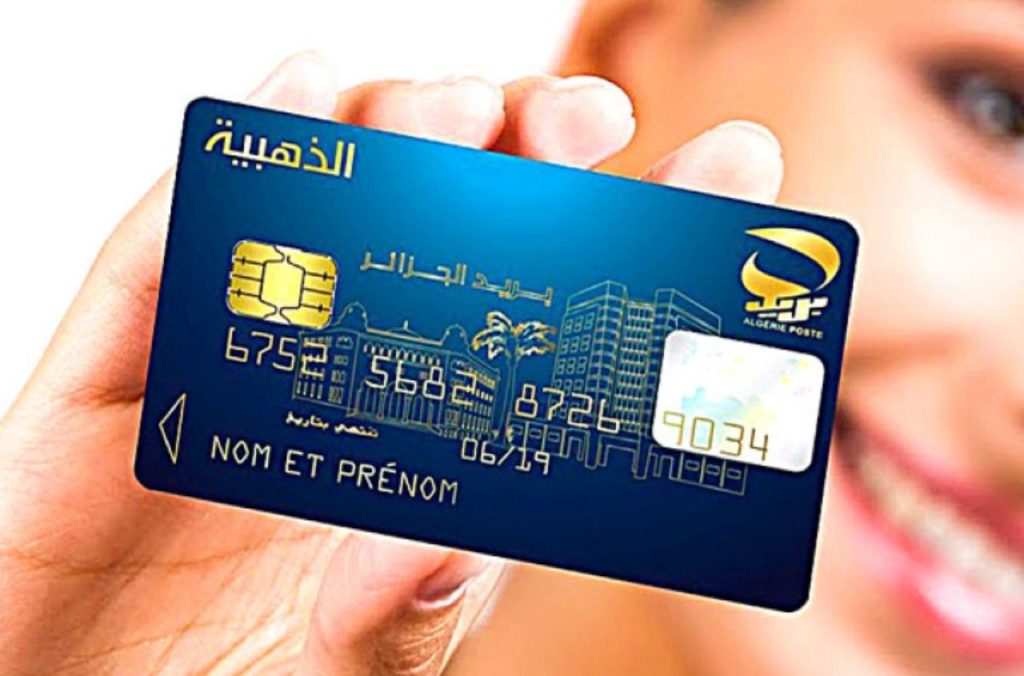 Demande carte Edahabia en ligne : Etapes à suivre