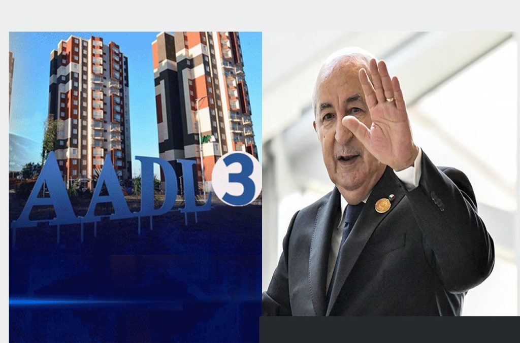 Les inscriptions pour le programme Aadl 3 a partir du 5 Juillet 2024
