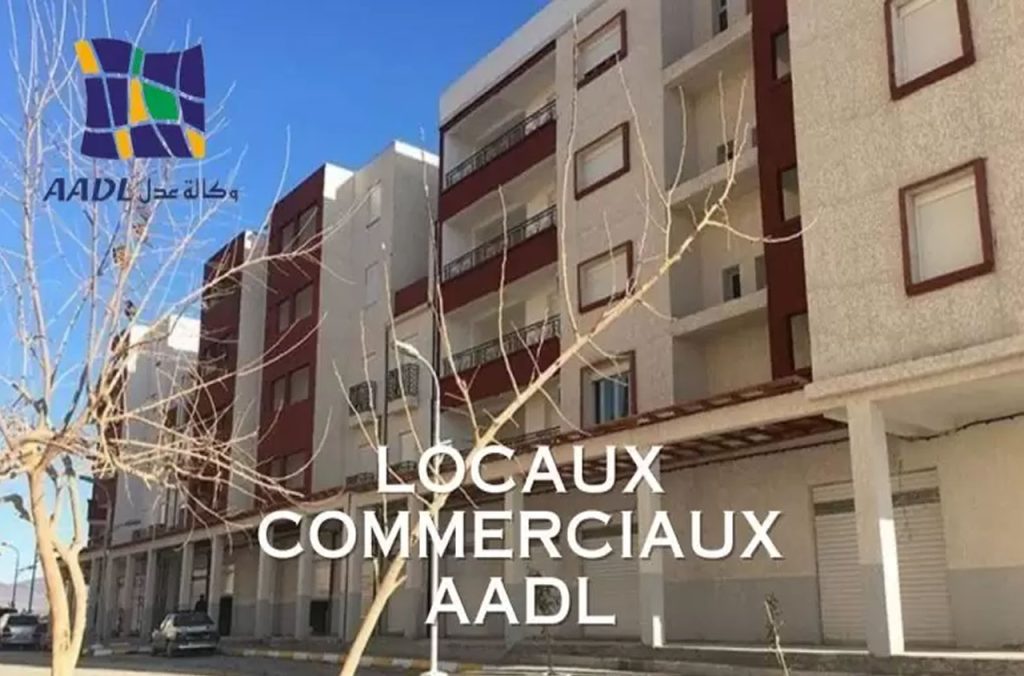 Vente de gré à gré des locaux commerciaux AADL : Lancement de l'opération d'inscription