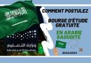 Bourses d'études en Arabie Saoudite : Opportunité pour les étudiants algériens