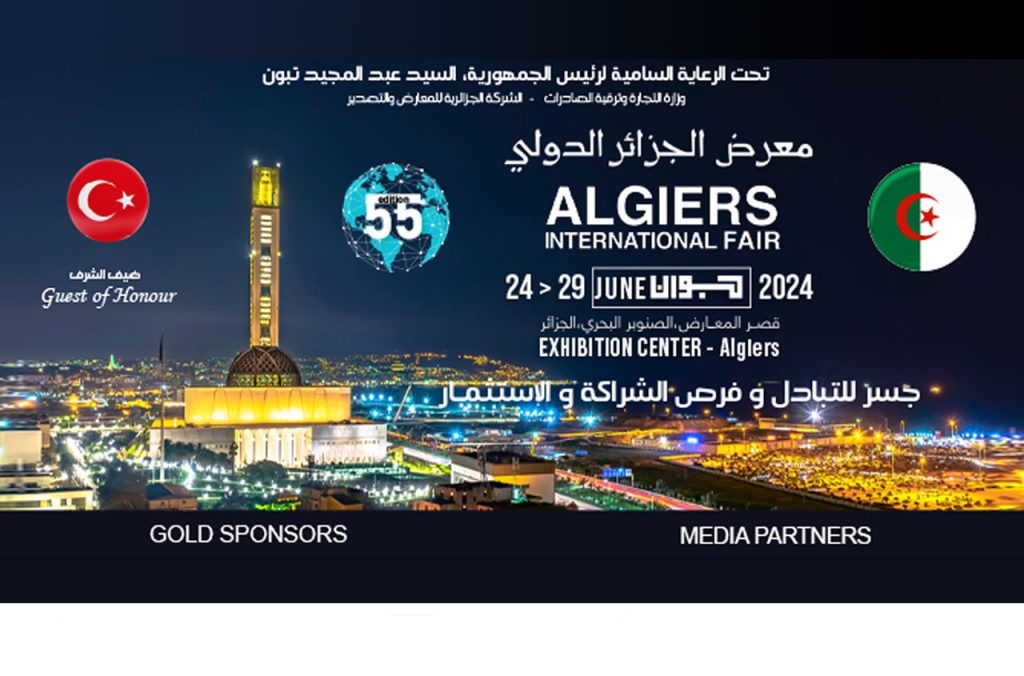 55ème Foire internationale d'Alger (FIA) : 700 Exposants au rendez-vous