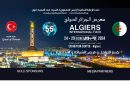 55ème Foire internationale d'Alger (FIA) : 700 Exposants au rendez-vous