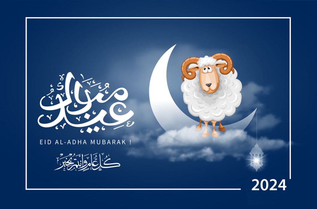 Aïd al-Adha 2024 : Tout ce que vous devez savoir sur l'Aïd el-Kébir