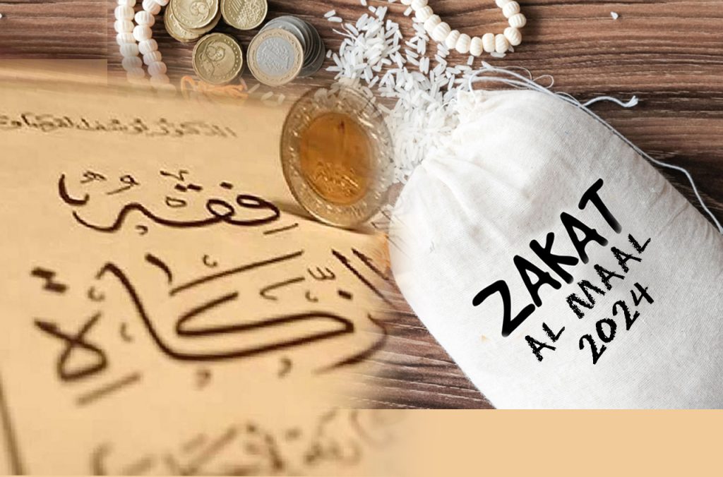 Montant du nissab de la zakat al maal 2024 en France : Déterminé par la grande mosquée de Paris