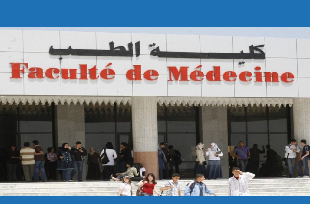 BAC 2024 : Moyenne d'admission en faculté de médecine en Algérie