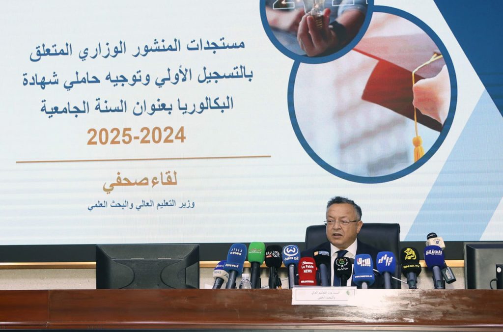 Inscription universitaire 2024 en Algérie : Préinscriptions du 23 au 27 juillet