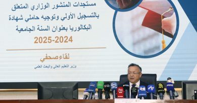 Inscription universitaire 2024 en Algérie : Préinscriptions du 23 au 27 juillet