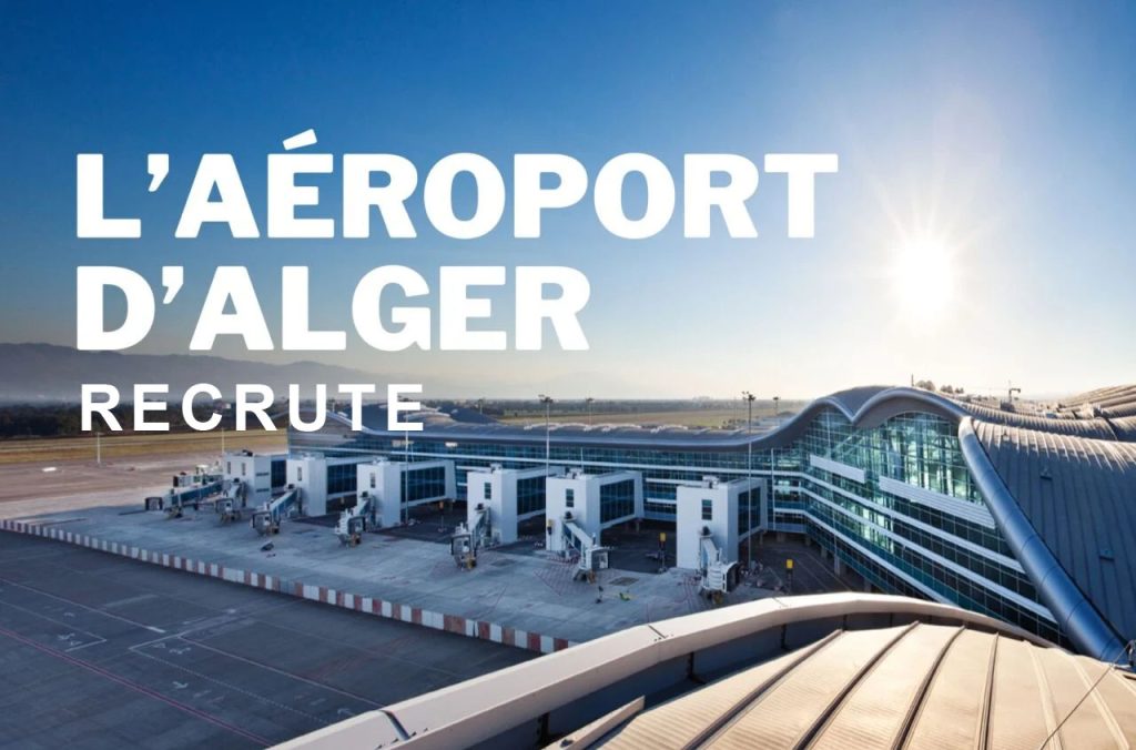 L'aéroport d'Alger recrute : Hôtesses d’information et agents de bord enquêteurs