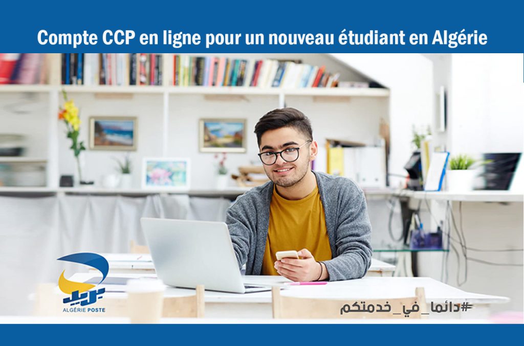 Comment ouvrir un compte CCP en ligne pour un nouveau étudiant en Algérie