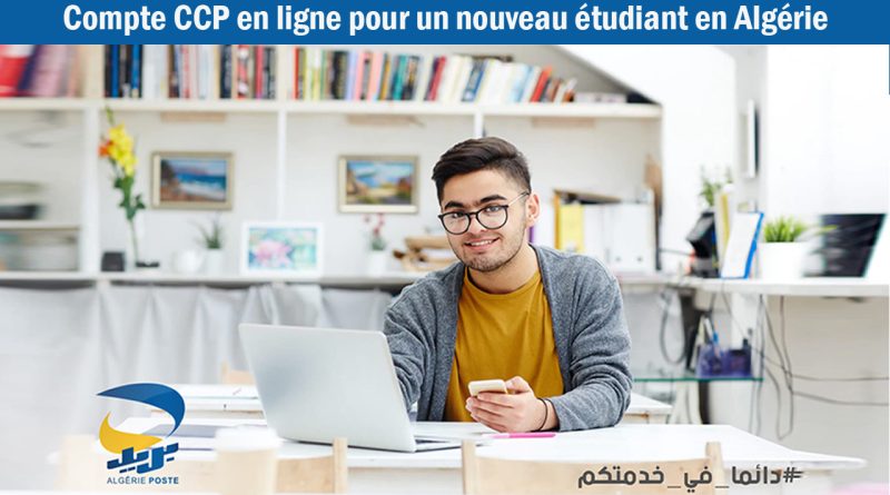 Comment ouvrir un compte CCP en ligne pour un nouveau étudiant en Algérie