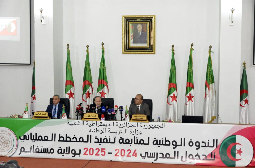 Du nouveau pour la rentrée scolaire 2024-2025 en Algerie : Réformes éducatives et innovations