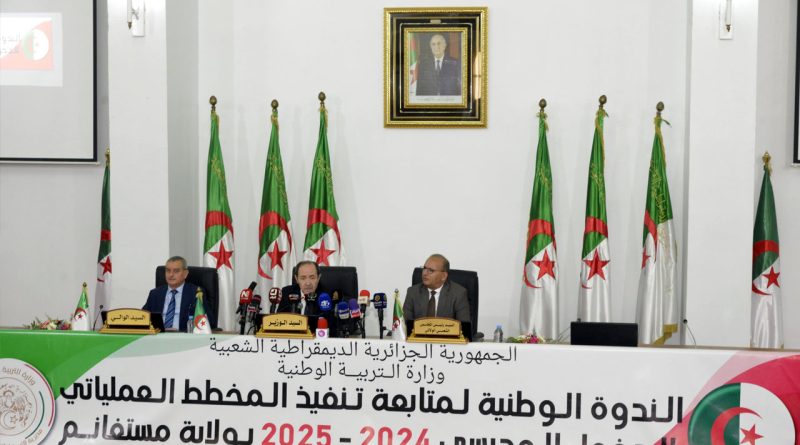 Du nouveau pour la rentrée scolaire 2024-2025 en Algerie : Réformes éducatives et innovations