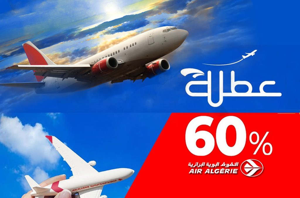 OTLA Promotion Air Algérie pour l’été 2025 : Jusqu’à 60 % de réduction sur vos vols