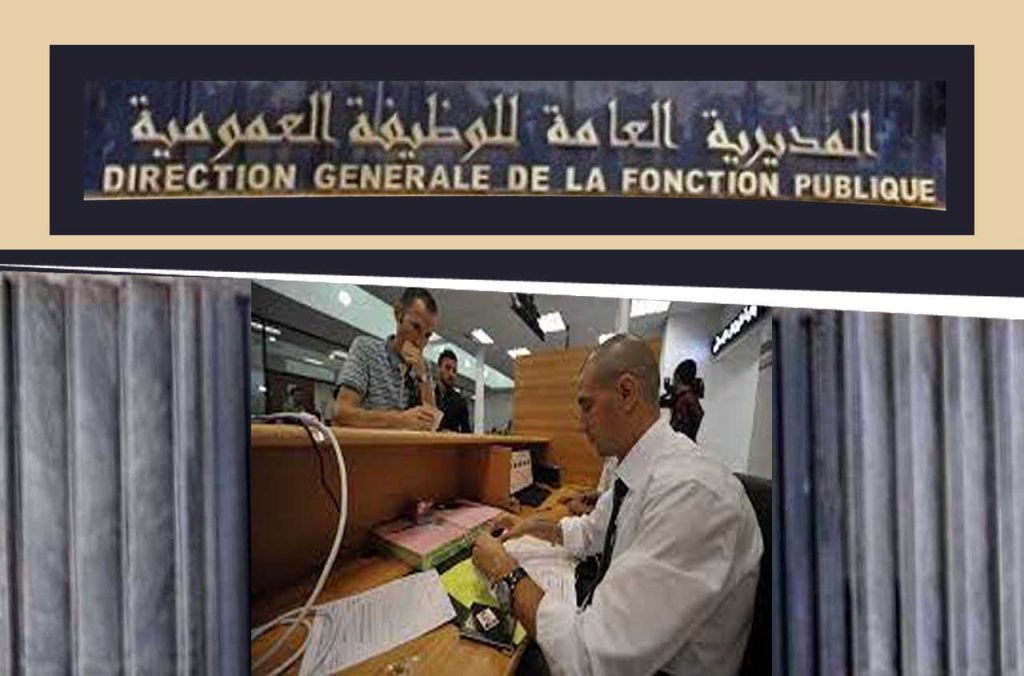 Horaires de travail Ramadan 2025 en Algérie : les nouveaux horaires officiels annoncés