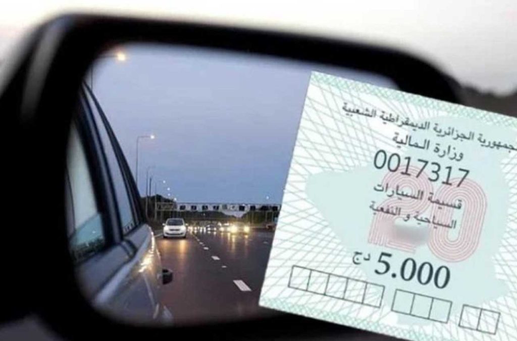 Vignette automobile 2025 en Algérie : une transition vers le numérique et ses nouvelles règles