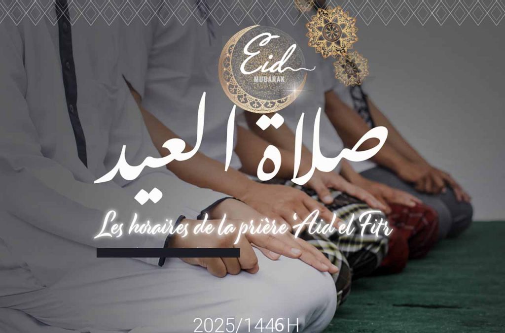 L'heure de la prière de l'Aïd el-Fitr 2025 en France