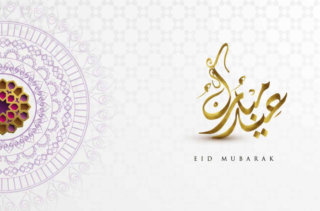 Fête de l'Aïd el-Fitr 2025 : une célébration en deux dates différentes