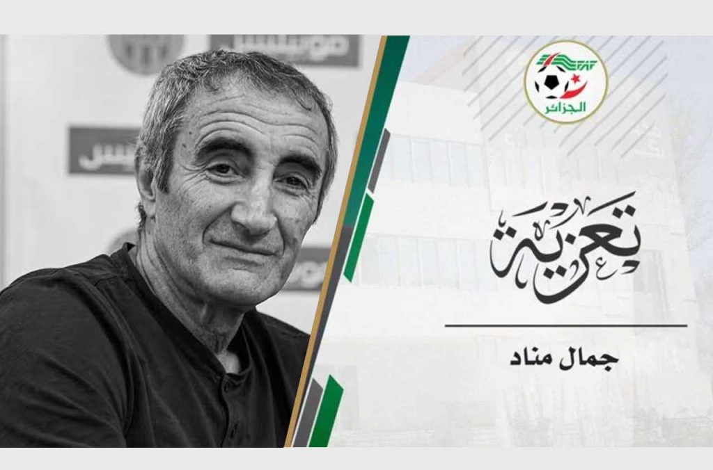 Décès de Djamel Menad : la légende du football s’éteint à 64 ans