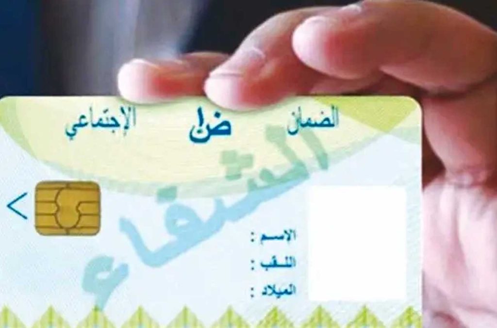 Carte Chifa perdue ou abîmée : 3 étapes pour la remplacer rapidement !
