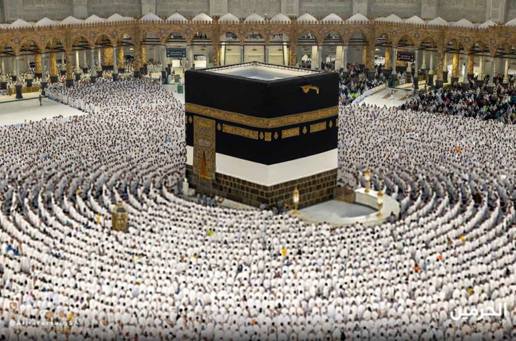 Aïd el-Adha 2025 en Arabie saoudite : la date fixée