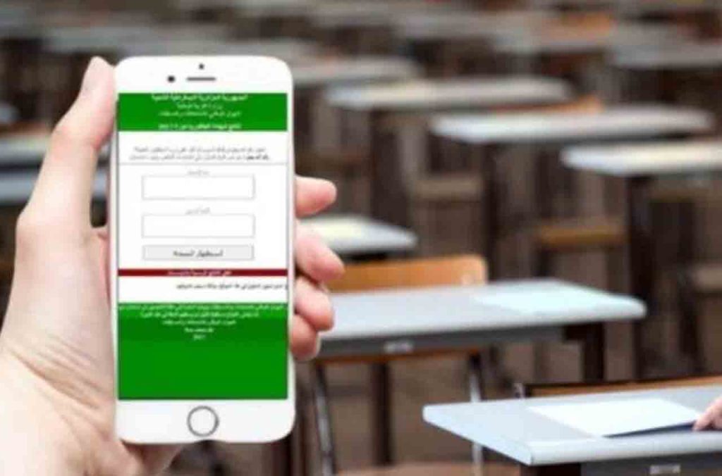 BAC 2026 en Algérie : tout ce qu'il faut savoir avant le 7 juin