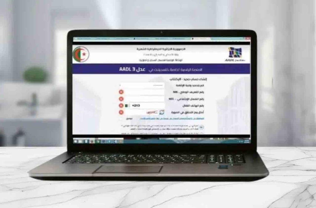 Recours AADL3 et les solutions annoncées par Belaribi