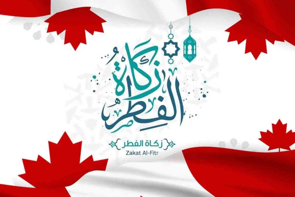 Zakat al-Fitr 2026 à Montréal : montant, où la verser et avant quand